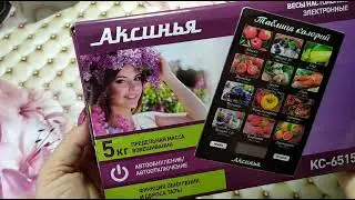 Шикарные товары для кухни с Алиэкспресс. Российские магазины!