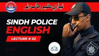 Sindh Police English: Secrets to Score High in STS IBA Test