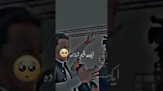 😨 Imran khan 💔🔥#shorts #pubg #viralshorts #bgmi #games #trending #gaming