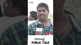 Man Comment On Mp Elections ||  Zindagi Max