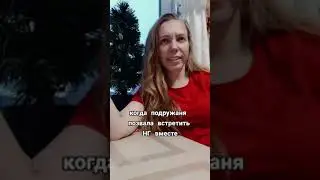 #шурастоун