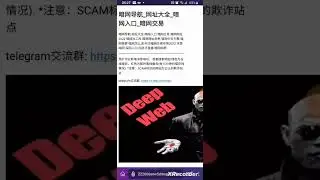 china deep web varios archivos