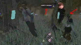 4% перед сурвом Dead by Daylight -_-