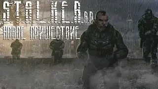 РАЗМИНАЕМСЯ ПЕРЕД НОВОЙ ИСТОРИЕЙ! PVP NAMALSK!