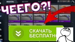 ||Самый новый, крутой приватный сервер Standoff2||