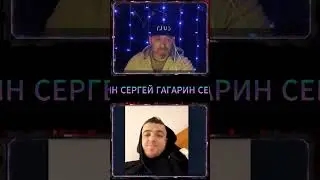 ЖИЗНЬ ГОВНО 🤣 #гагарин #юмор #стрим #чатрулетка #приколы #ржач #топ #шортс