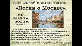 Концерт, 