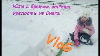 крепость из снега 