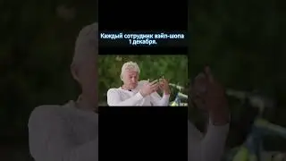 А как еще объяснить?