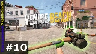 Dead Island 2 - Проходження Українською #10 