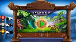 Прохождение игры. FIN-ANCIENT-MYSTERY. #2