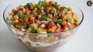 Chana Chaat recipe | Ramadan special Chana Chaat Recipe