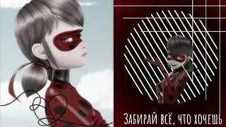 Новая коллекция от Гуччи на ногах/Face-Забирай всё, что хочешь/Id:my