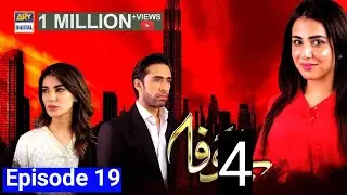 Bewafa drama Episode 19 || 13 january 2020 || Drama Bewafa 19 Episode Today 2020 | Arydigital