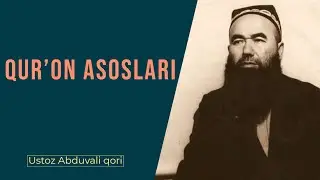 Qur'on haqida || #4 || Ustoz Abduvali qori