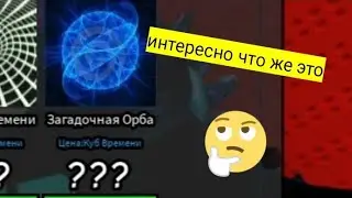 проходим raise a floppa на хорошую концовку