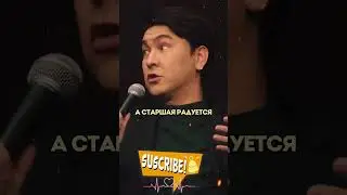 Азамат кто все разрущил? #азаматмусагалиев #дорохов #казахстан #азамат #камызяки