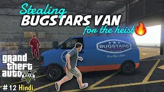 Stealing Bugstars Van for the heist | Bugstars Equipment | GTA - V EP-12 | Hindi Gameplay
