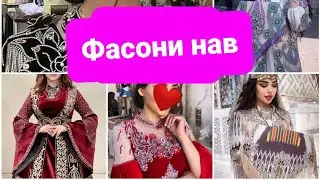 #аруси