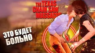НОВЫЙ ЛЮТЫЙ ПАК УБИЙСТВ / THE TEXAS CHAIN SAW MASSACRE №36 / ТЕХАССКАЯ РЕЗНЯ БЕНЗОПИЛОЙ