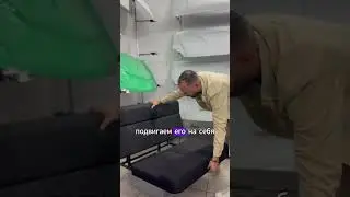 Кресло трансформер на Газель