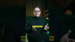 Регистрация на платформе: 👉 