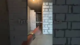 Полы прыгают в ЖК ILove 😒 