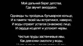 Тальков Чисты пруды