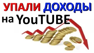 65.  Доходы с ютуба
