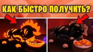 БЫСТРЕЕ ПОЛУЧИ НОВЫХ ЗЕБР! 🦓 ВУЛКАНИЧЕСКОЕ ОБНОВЛЕНИЕ с ЗЕБРАМИ в АДОПТ МИ! 💥😨 Adopt Me Roblox