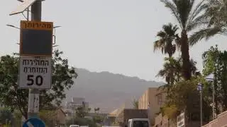 viasis vario XL in Eilat israel