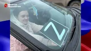 Автопробег