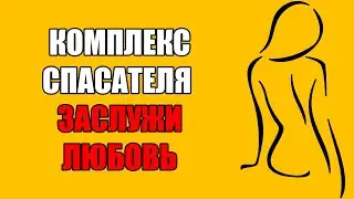 ФЕНОМЕН, ЧТО ТЕСНО СВЯЗАН С ИЛЛЮЗИЕЙ КОНТРОЛЯ