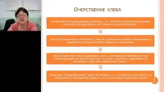Химия 20ПК 