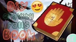 How to make a gravity falls journal|BookClan|Annabeth Lovegood