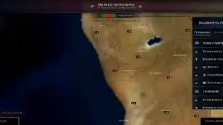 Африканцы пиздят других африканцов  age of civilization 2