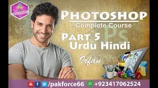 Adobe Photoshop cs6 Tutorials For Beginners