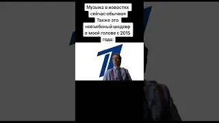 #мем #мемы #midival