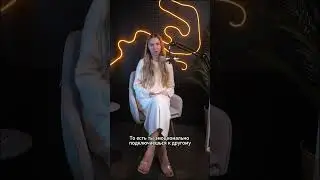 Живите СВОИМИ эмоциями, а не ЧУЖИМИ! 🎎