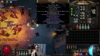 Альва и Тора - любовный треугольник.. | Проходим приватку: День 4