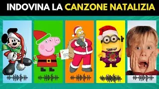 QUIZ - INDOVINA LA CANZONE NATALIZIA! 🎅🎄
