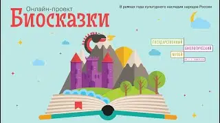 Нигерийская сказка «Хитрый шакал»