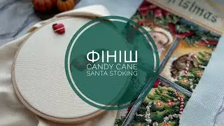 Candy Cane Santa /ФІНІШ /Медовий Семплер Лелітка/ Mill Hill