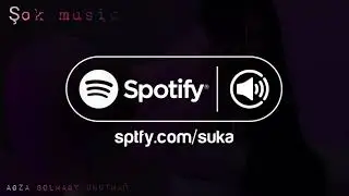 тансуем до конса