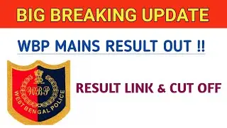 Wbp constable main result out || wbp constable main cut off || wbp constable main result link 