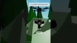 УРААА ЗАВТРА У МЕНЯ ДЕНЬ РОЖДЕНИЯ 🥳!!! (Могу сделать эфир в лайке канал в лайке:Emilia Parsley)