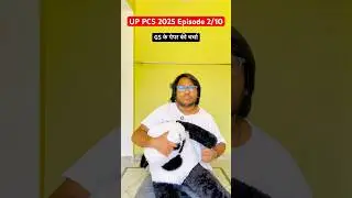UPPSC 2025 GS Paper & Analysis || Life of a PCS Aspirant 