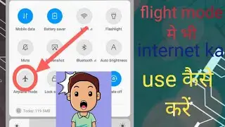 redmi ke modile me flight mode me bhe internet ka use कैसे करें ?😱😱@ManojSaruu @TechnologyGyan