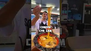 СОБИРАЕМ КИТАЙСКИЙ СУП МАРАТАН #koreavlog #влогкорея #корейскаяеда #едавкорее #корея