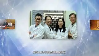 標準及校正實驗所的發展與使命